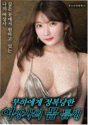 潜伏电视剧名场面楼梯间